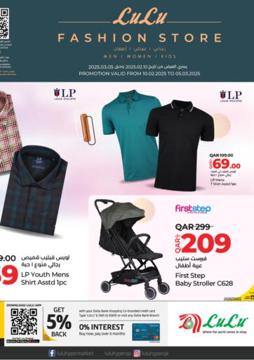 Qatar - Al Rayyan LuLu Hypermarket offers in D4D Online. Fashion Store. . Till 5th March