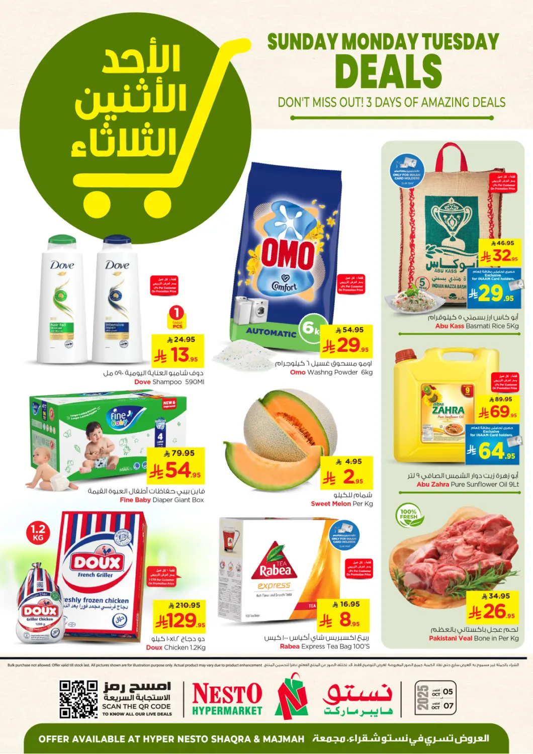 KSA, Saudi Arabia, Saudi - Al Majmaah Nesto offers in D4D Online. Sunday Monday Tuesday Deals. . Till 7th October