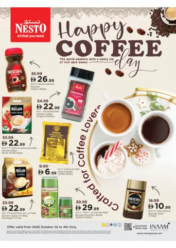Happy Coffee