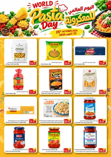 world Pasta Day