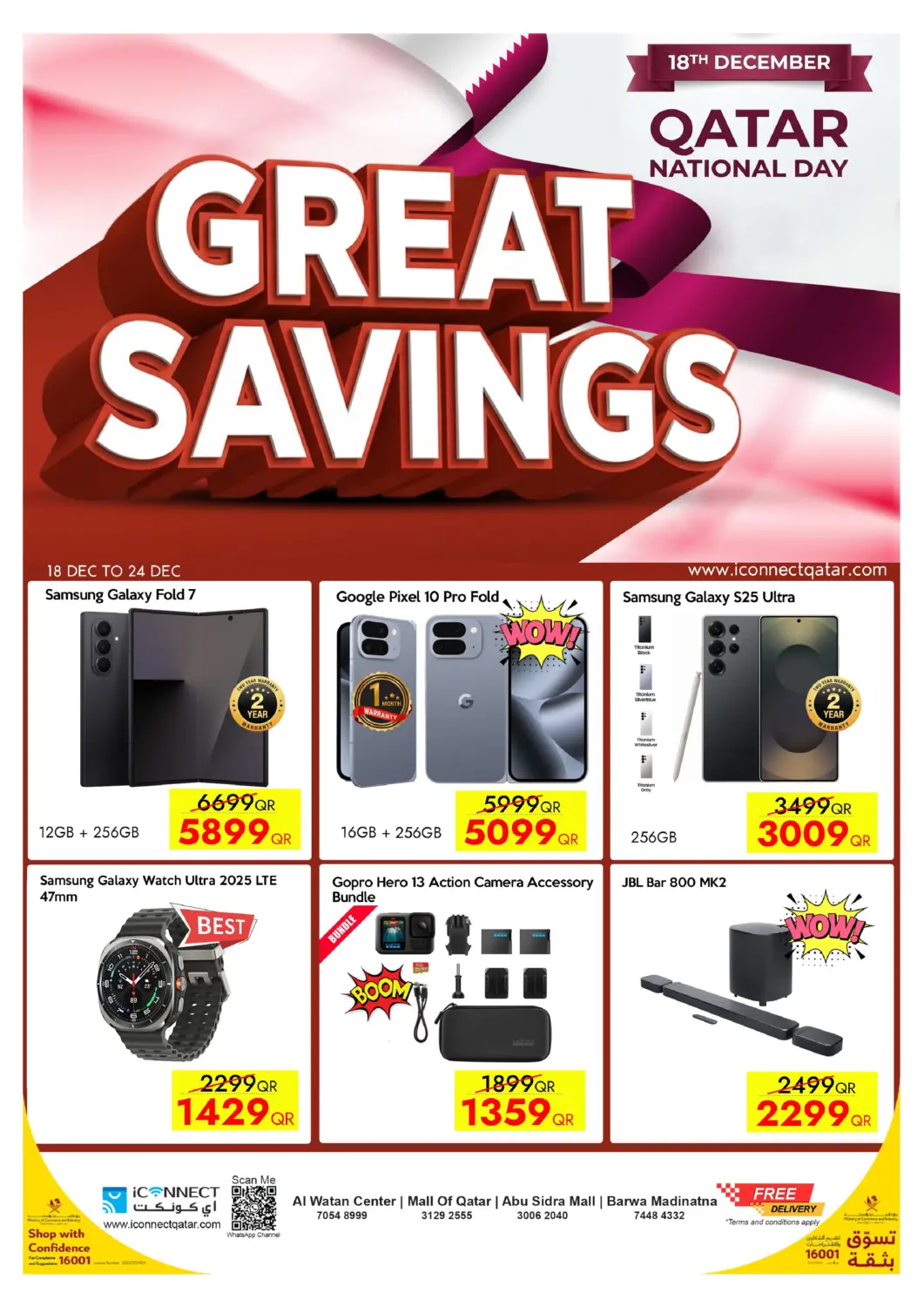 Qatar - Al Shamal iCONNECT  offers in D4D Online. Great Savings. . Till 24th December