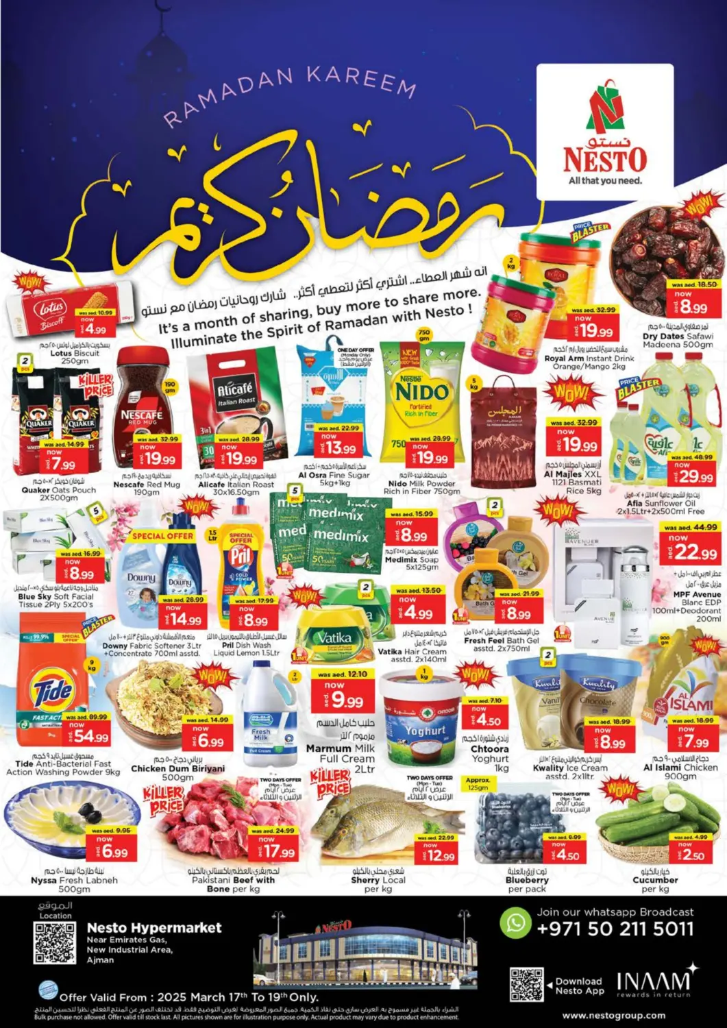 عروض نستو هايبرماركت الإمارات العربية المتحدة , الامارات - الشارقة / عجمان في دي٤دي أونلاين. المنطقة الصناعية الجديدة، عجمان. . Till 19th March