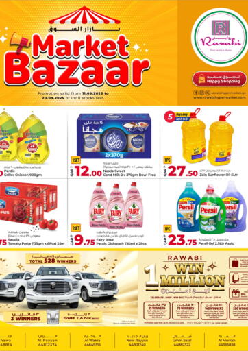 Rawabi Hypermarket - Market Bazar in Qatar Offers - Qatar Market Bazar