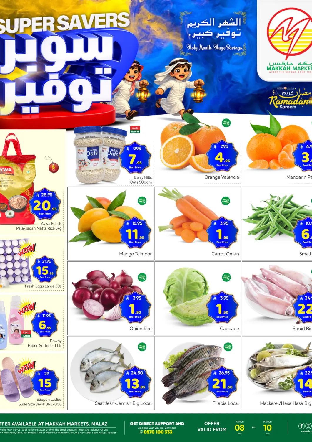 KSA, Saudi Arabia, Saudi - Riyadh Makkah Hypermarket offers in D4D Online. Super Savers. . Till 10th March