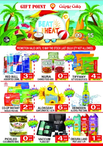 Gift Point - Beat The Heat in UAE Offers - United Arab Emirates Beat The Heat