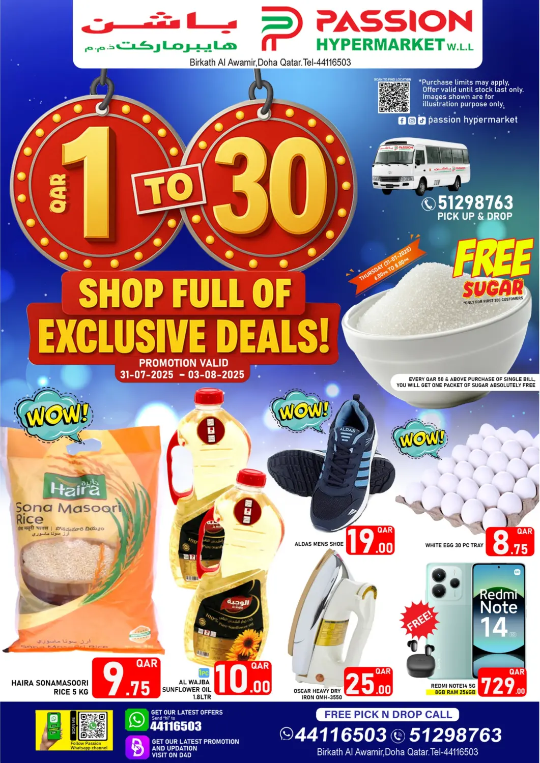 Qatar - Al Daayen Passion Hypermarket offers in D4D Online. Shop Fill Of Exclusive Deals!. . Till 3rd August