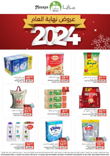 KSA, Saudi Arabia, Saudi - Dammam Mazaya offers in D4D Online. End Of Year Offers. . Till 17th December