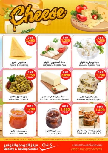 Oman - Muscat Quality & Saving  offers in D4D Online. Enjoy The Best Offers. . Till 17th May