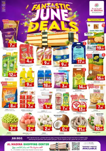 Al Madina Shopping Center - Muwaileh