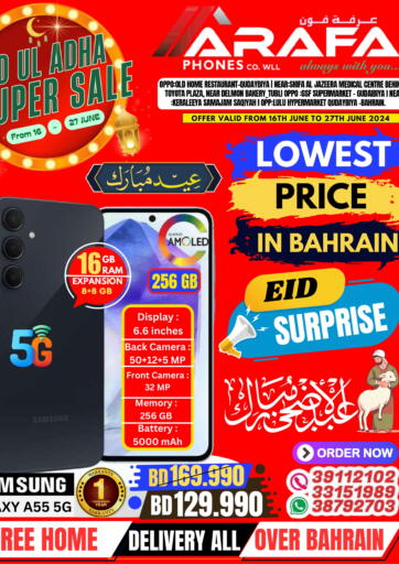 Bahrain Arafa Phones offers in D4D Online. Eid Ul Adha Super Sale. . Till 27th June