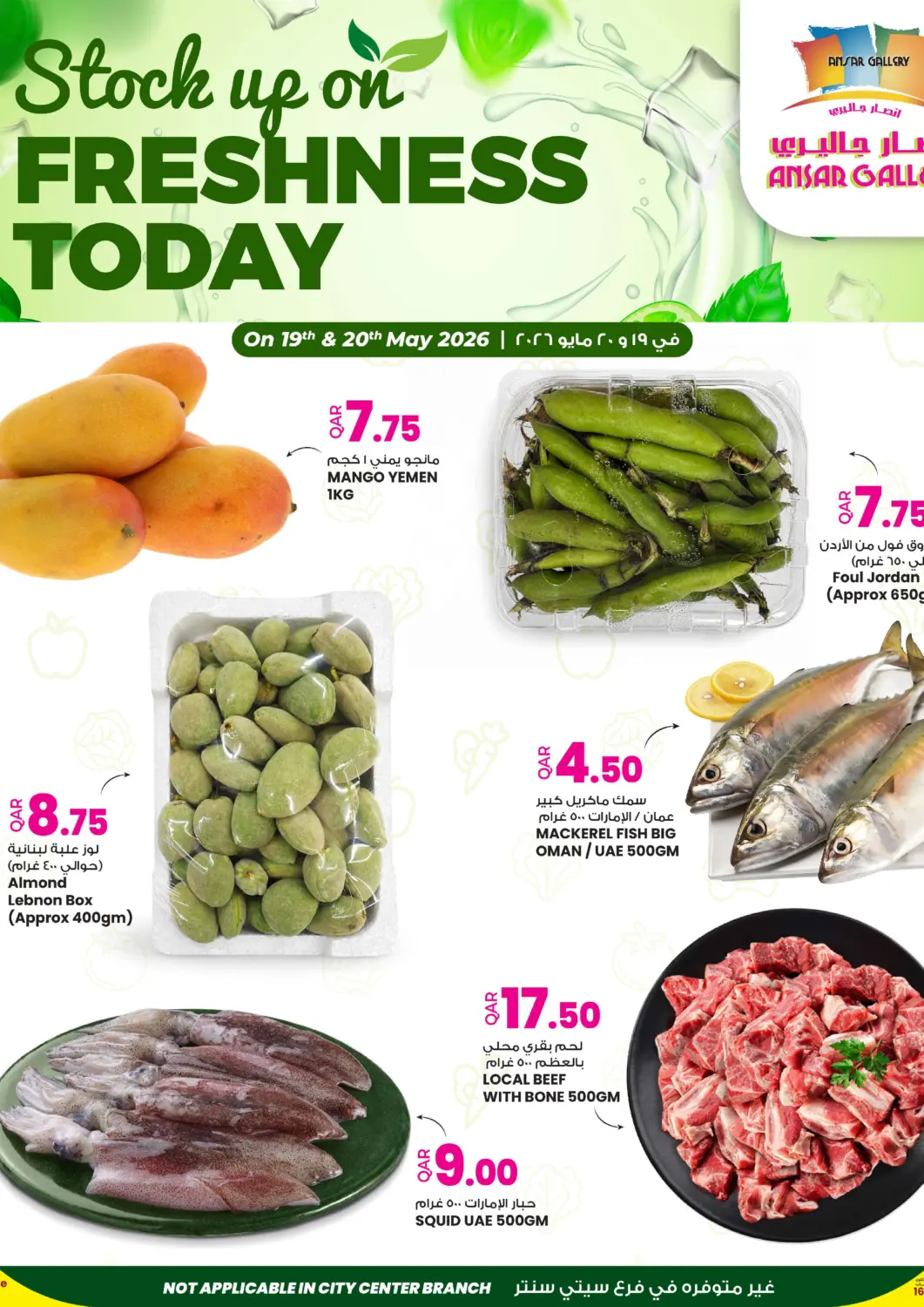 Qatar - Al Khor Ansar Gallery offers in D4D Online. Stock Up On Freshness Today. . Till 20th May
