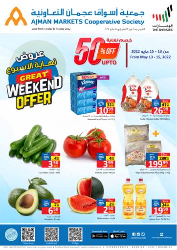 UAE - Sharjah / Ajman Ajman Markets Cooperative Society offers in D4D Online. Great Weekend Offer. . Till 15th May