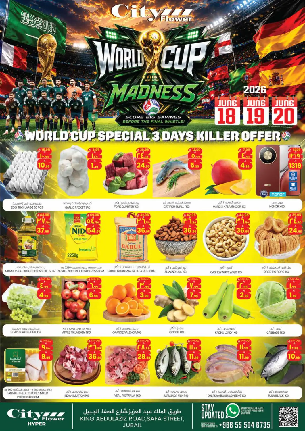 KSA, Saudi Arabia, Saudi - Jubail City Flower offers in D4D Online. World Cup Madness. . Till 20th June