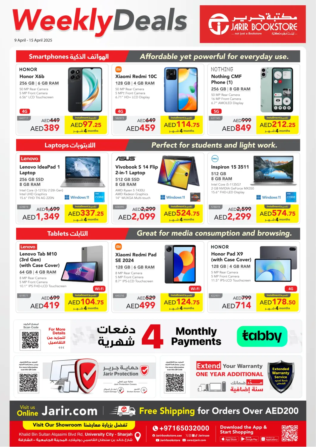 عروض مكتبة جرير الإمارات الإمارات العربية المتحدة , الامارات - الشارقة / عجمان في دي٤دي أونلاين. العروض الأسبوعية. . Till 15th April
