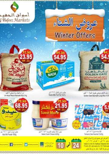 KSA, Saudi Arabia, Saudi - Al Hasa Al Hafeez Hypermarket offers in D4D Online. Winter Offers. . Till 10th February