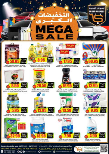 KSA, Saudi Arabia, Saudi - Al Duwadimi Prime Supermarket offers in D4D Online. Mega Sale. . Till 30th November