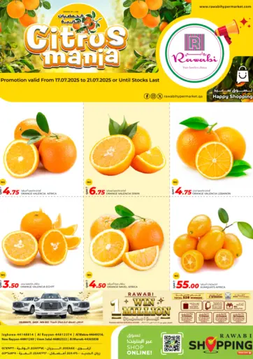 Rawabi Hypermarket - Citrus Mania in Qatar Offers - Qatar Citrus Mania