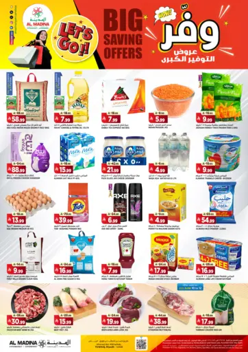 Big Saving Offers