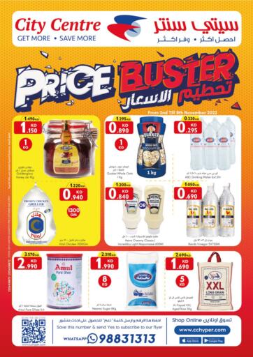 Kuwait - Kuwait City City Centre  offers in D4D Online. Price Buster. . Till 8th November