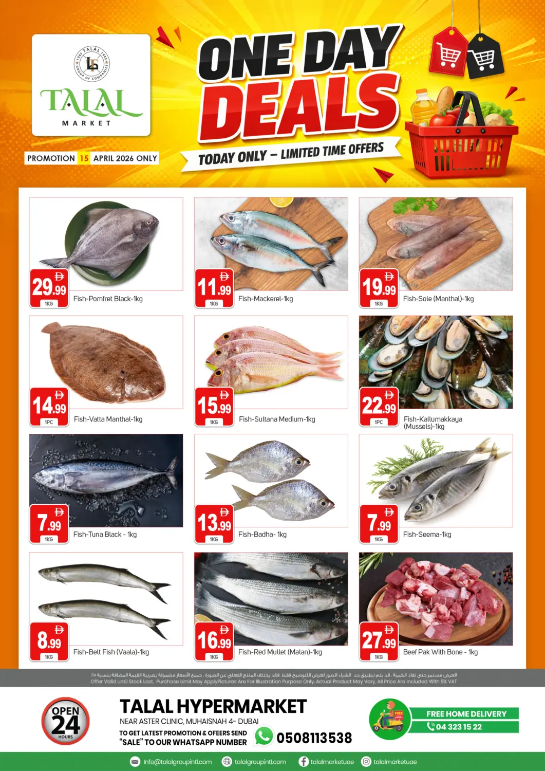 UAE - Dubai TALAL MARKET offers in D4D Online. Muhaisnah 4 - Dubai. . Only On 15th April