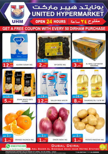 UAE - Dubai United Hypermarket offers in D4D Online. Special Offer. . Till 09th April