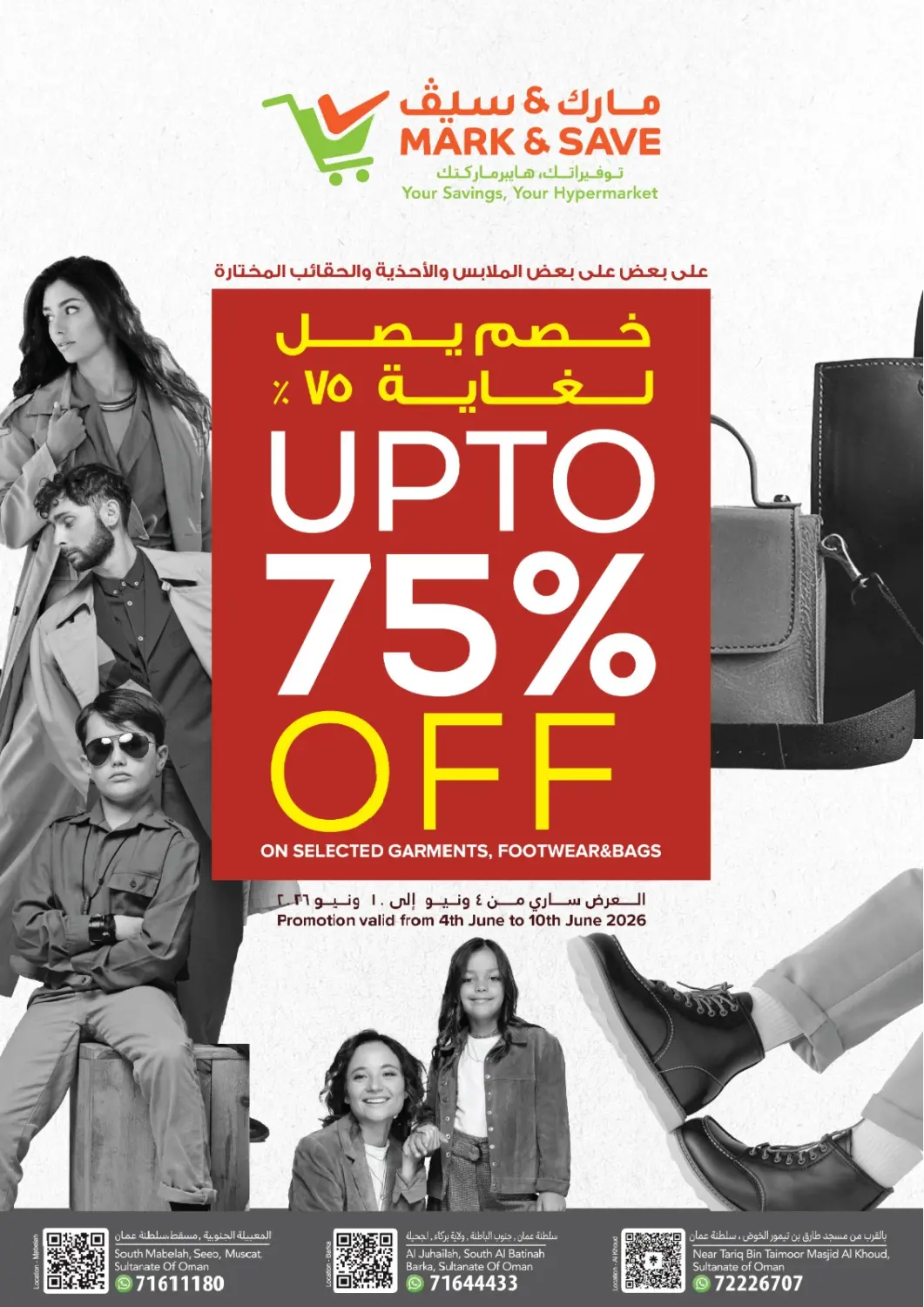 Oman - Muscat MARK & SAVE offers in D4D Online. Up To 75% Off On Selected Garments, Footwears & Bags. . Till 10th June