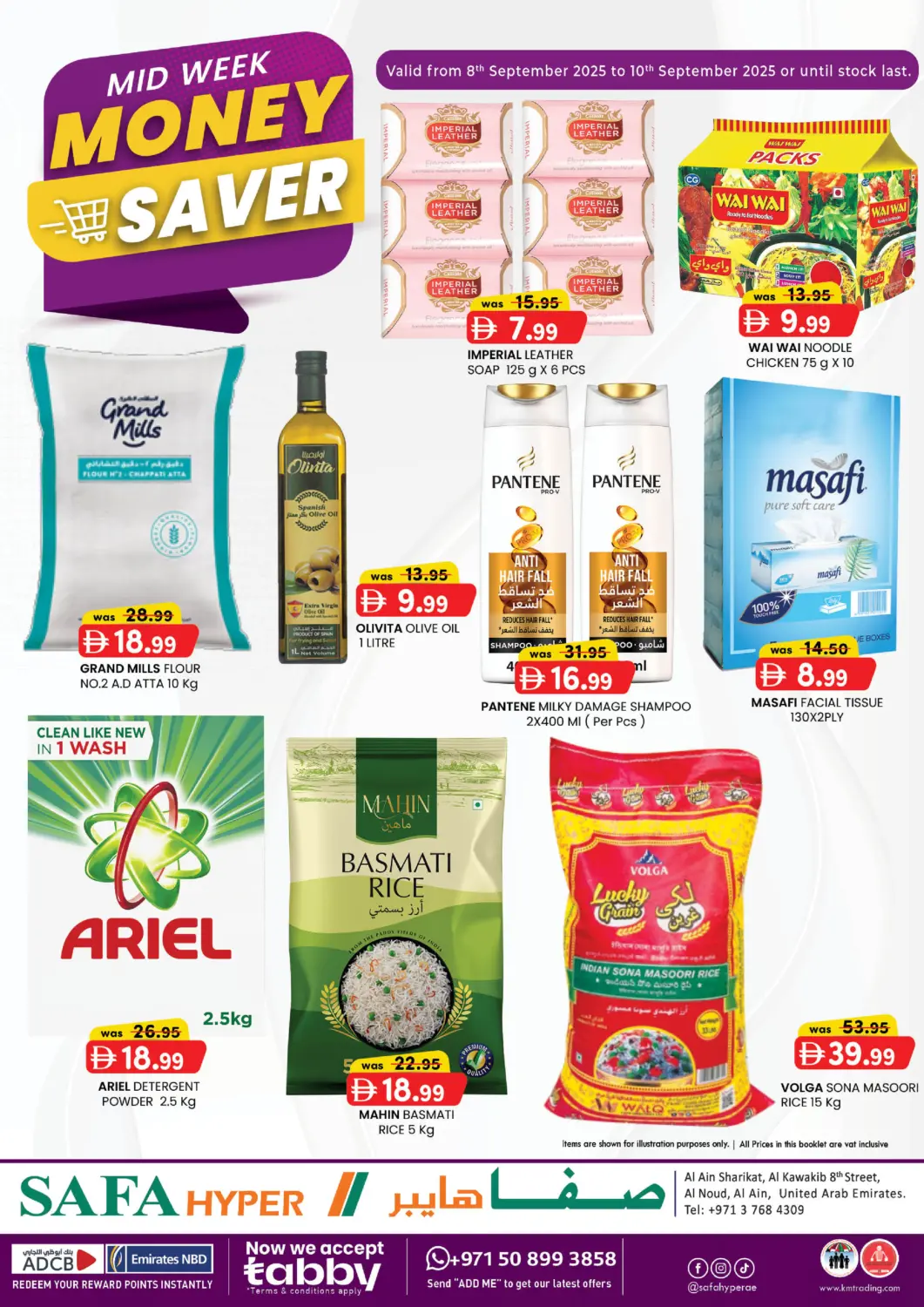 عروض صفا هايبر الإمارات العربية المتحدة , الامارات - ٱلْعَيْن‎ في دي٤دي أونلاين. توفير النقود منتصف الأسبوع. . حتى ١٠ سبتمبر