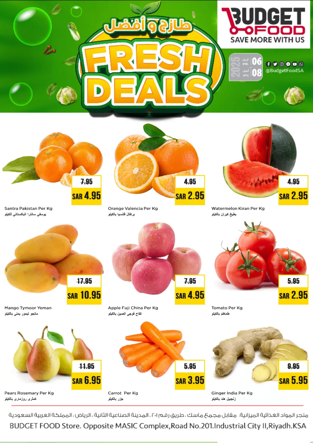 KSA, Saudi Arabia, Saudi - Riyadh Budget Food offers in D4D Online. Fresh Deals. . Till 8th April