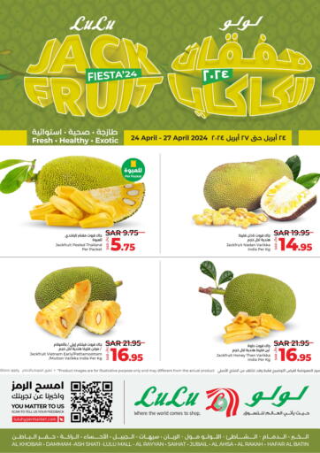 KSA, Saudi Arabia, Saudi - Riyadh LULU Hypermarket offers in D4D Online. Jackfruit Fiesta'24. . Till 27th April