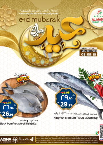 KSA, Saudi Arabia, Saudi - Riyadh Al Madina Hypermarket offers in D4D Online. Celebrate Eid With Amazing Deals. . Till 10th April