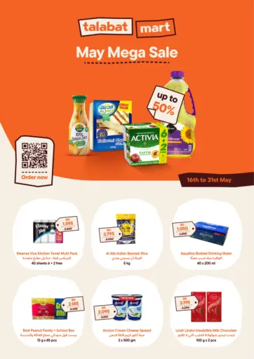 Talabat Mart - May Mega Sale in Bahrain May Mega Sale