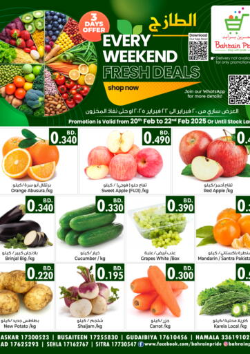 Bahrain Bahrain Pride offers in D4D Online. Every Weekend Fresh Deals. . Till 22nd February