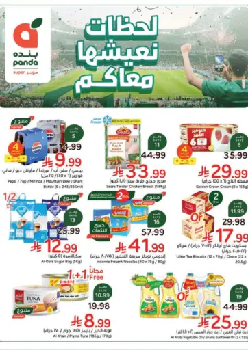 Special Offers
