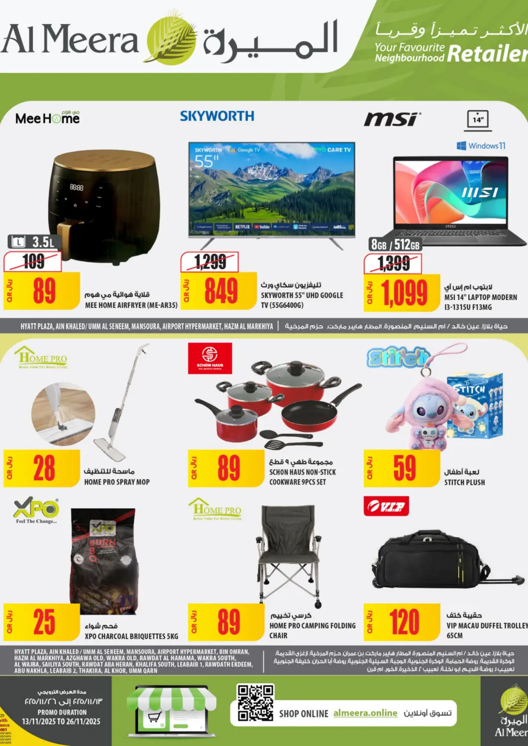 Qatar - Al Khor Al Meera offers in D4D Online. Your Favorite Neibourhood Retailer. . Till 26th November