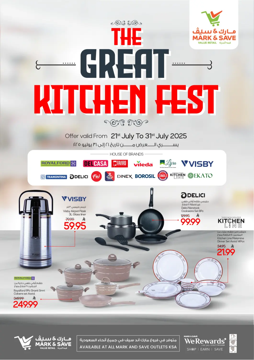 KSA, Saudi Arabia, Saudi - Al Hasa Mark & Save offers in D4D Online. The Great Kitchen Fest. . Till 31st July