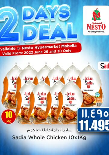 Oman - Muscat Nesto Hyper Market   offers in D4D Online. 2 Days Deal. . Till 30th June