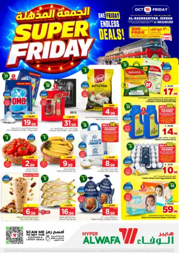 Super Friday