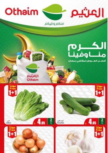 KSA, Saudi Arabia, Saudi - Al Majmaah Othaim Markets offers in D4D Online. Fresh Food Festival. . Only on 25th March