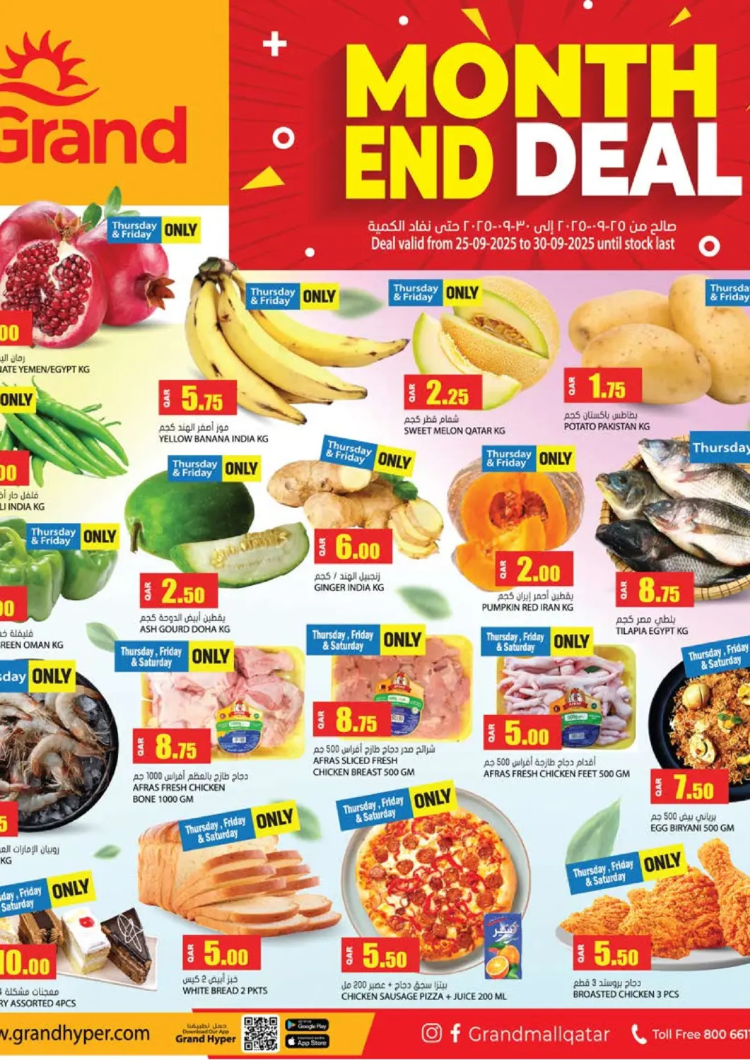 Qatar - Umm Salal Grand Hypermarket offers in D4D Online. Month End Deal. . Till 30th September