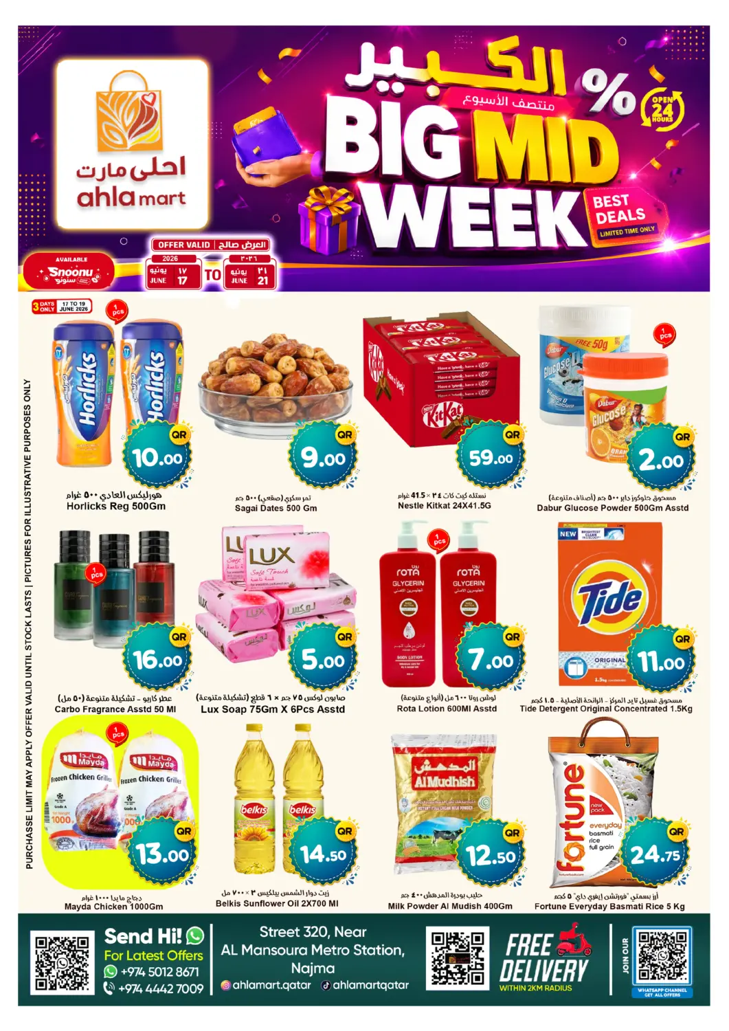 Qatar - Al Shamal Ahla Mart offers in D4D Online. Big Midweek. . TIll 21st June