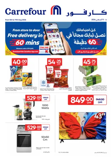 Online Exclusive