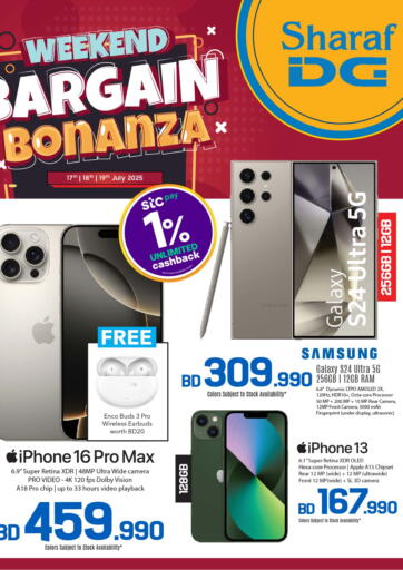Sharaf DG - Weekend Bargain Bonanza 🤑 @ Sharaf DG!!! - 3 Day's Offer in Bahrain Weekend Bargain Bonanza 🤑 @ Sharaf DG!!! - 3 Day's Offer