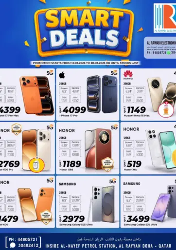 Smart Deals