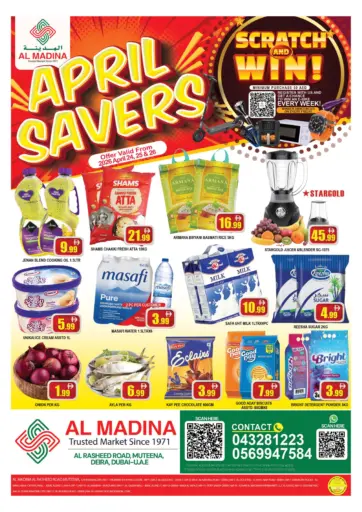 مطينة، ديرة