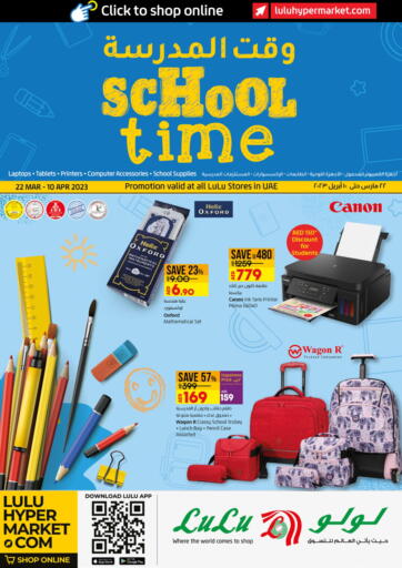 UAE - Umm al Quwain Lulu Hypermarket offers in D4D Online. School Time. . Till 10th April