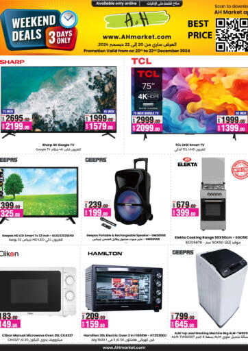 Weekend Deals@ A&H Market Online