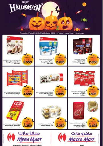 MegaMart & Macro Mart  - Happy Halloween in Bahrain Happy Halloween