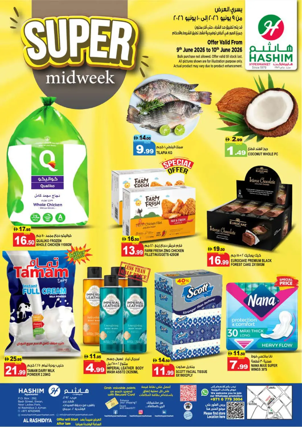 UAE - Sharjah / Ajman Hashim Hypermarket offers in D4D Online. Al Rashidiya 2 - Ajman. . Till 10th June