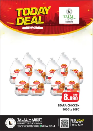 Talal Markets - Today Deal in Bahrain Today Deal