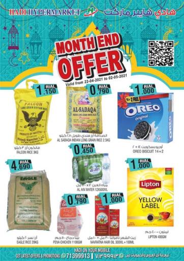 Oman - Salalah Hadi Hypermarket offers in D4D Online. Month End Offer. . Till 2nd May